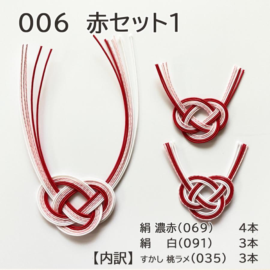 水引 材料 セット 絹巻 すかし パテント 色水引 90cm×10本 水引き mizuhiki 髪飾り 手芸 素材 ラッピング 材料 素材 水引細工 ご祝儀袋 アクセサリー 髪飾り :MZS:正月飾り しめ縄 お飾り屋さん - 通販 - Yahoo!ショッピング 水引 材料 セット 絹巻 すかし パテント 色水引 90cm×10本 水引き mizuhiki 髪飾り 手芸 素材 ラッピング 材料 素材 水引細工 ご祝儀袋 アクセサリー 髪飾り :MZS:正月飾り しめ縄 お飾り屋さん - 通販 - Yahoo!ショッピング