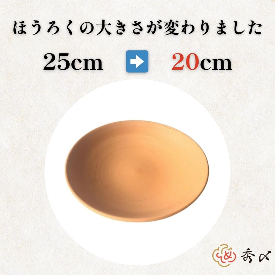 秀〆（HIDESHIME） お盆用品 お盆飾り 初盆 新盆 迎え火 送り火 ほう
