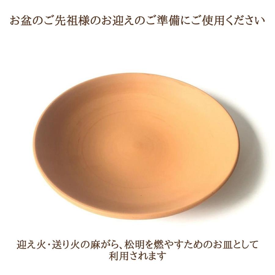 秀〆（HIDESHIME） お盆用品 お盆飾り 初盆 新盆 迎え火 送り火 ほう