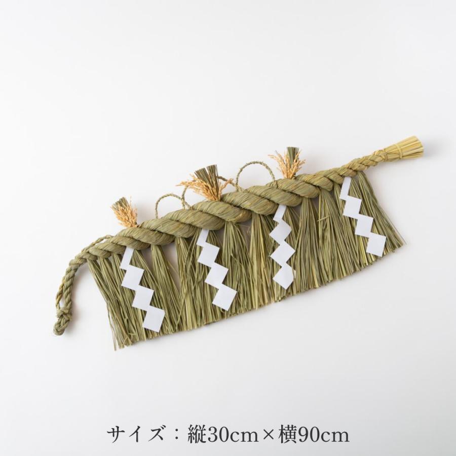 ■しめ縄■　しめ縄飾り　お正月飾り　〘薄墨色〙 秀〆（HIDESHIME） 日本製 しめ縄 神棚 3尺 大黒〆 注連縄 神棚用 〆縄