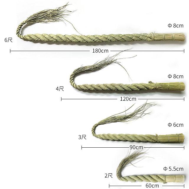 日本製 しめ縄 神棚 1.5尺 大黒〆   注連縄 神棚用 〆縄 新潟 上越 下越 中越 牛蒡〆 大根〆 神棚飾り 伝統 自宅用 会社 オフィス 正月飾り しめ飾り 神社 寺｜okazari｜11