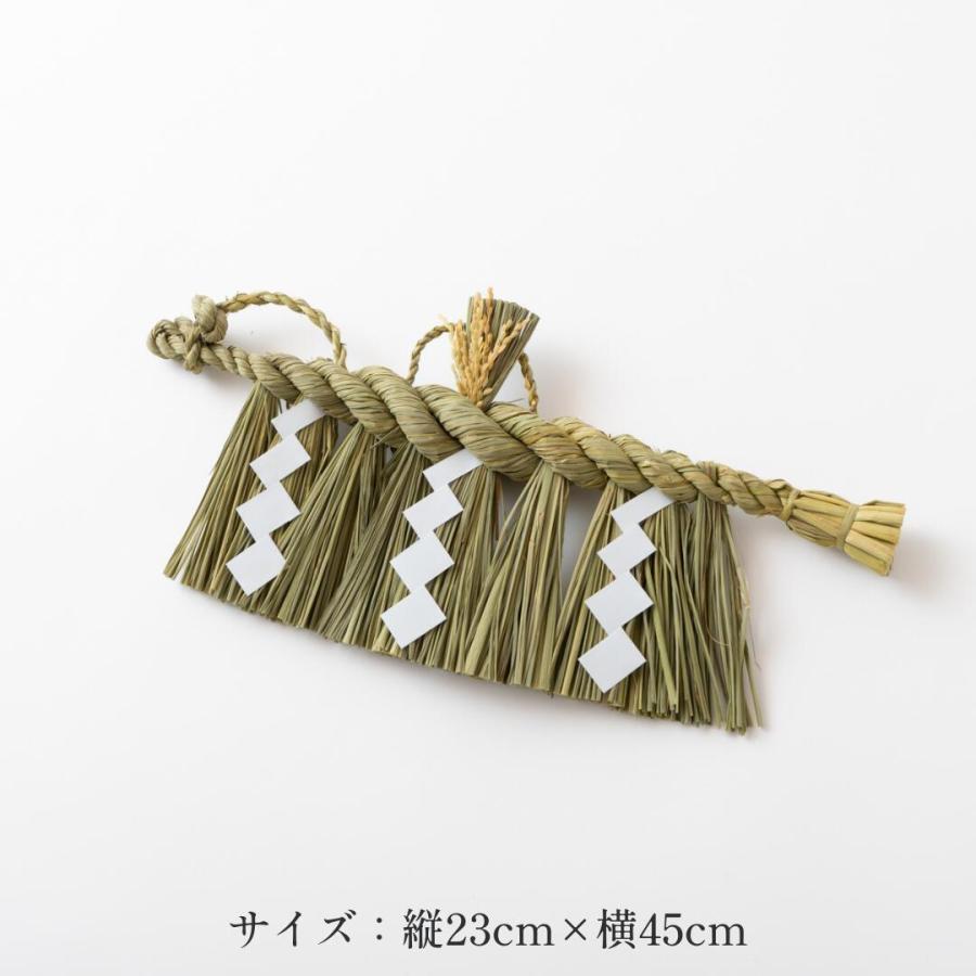 秀〆（HIDESHIME） 日本製 しめ縄 神棚 1.5尺 大黒〆 注連縄 神棚用 〆