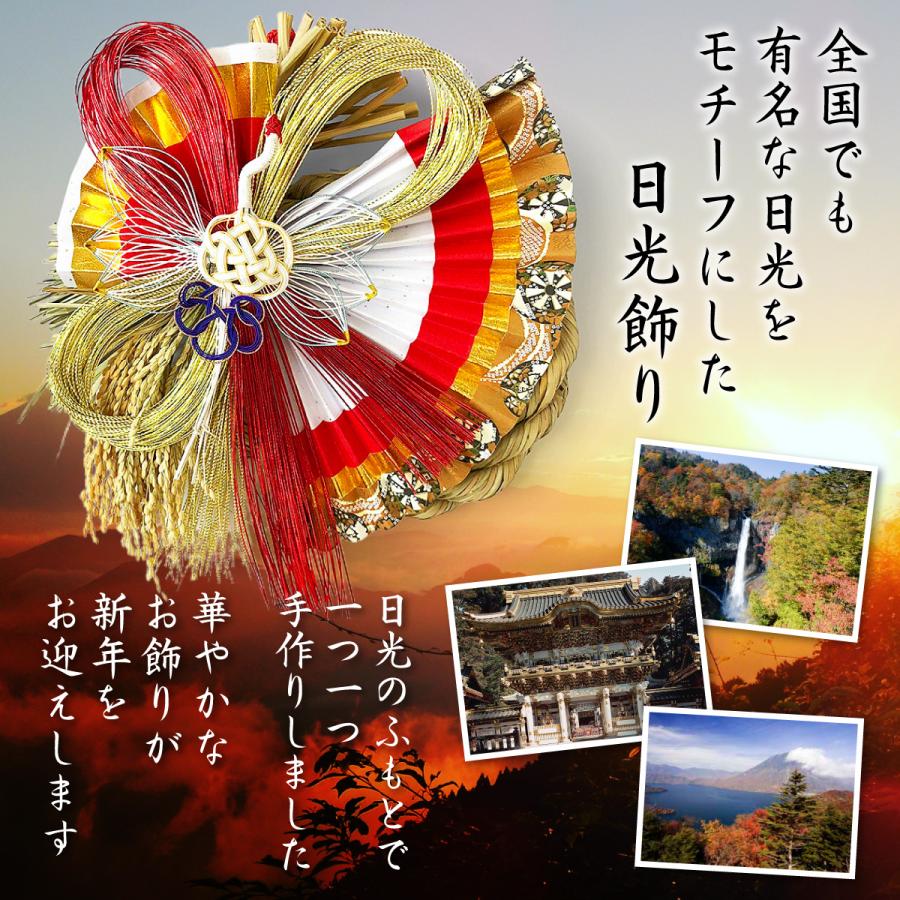 秀〆 日本製 正月飾り 玄関 モダン 豪華 しめ縄 リース おしゃれ 秀〆 日本製 正月飾り 玄関 モダン 豪華 しめ縄 リース おしゃれ