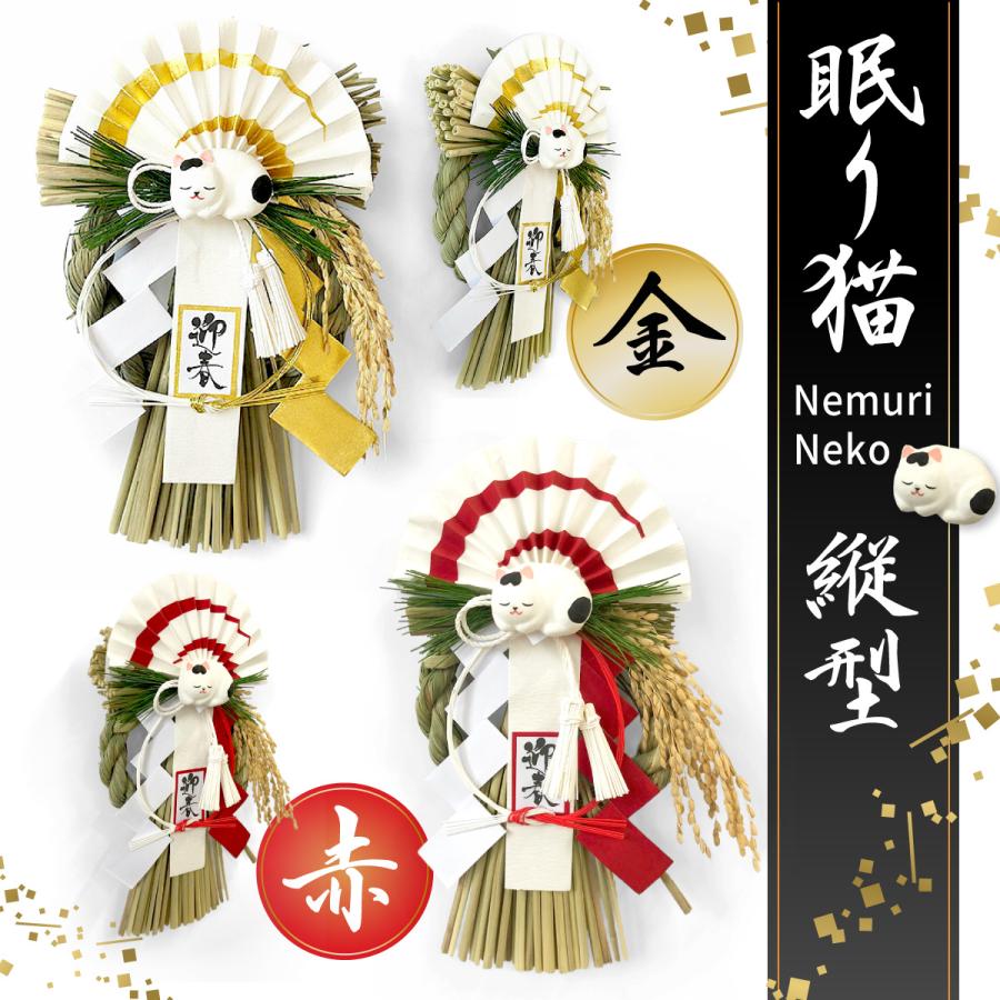 秀〆（HIDESHIME） 日本製 正月飾り 玄関 モダン シンプル しめ縄