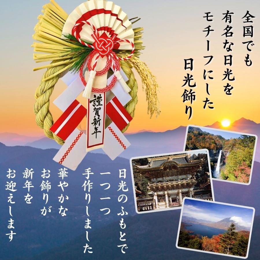 秀〆 日本製 正月飾り 玄関 モダン シンプル しめ縄 リース おしゃれ