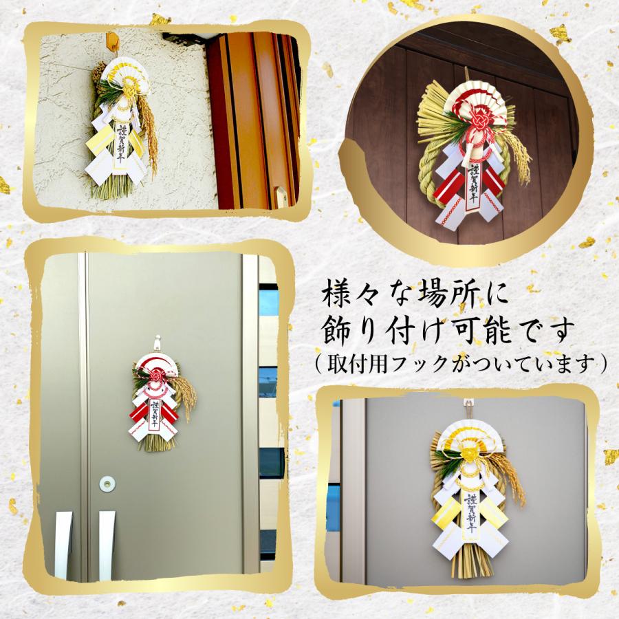 秀〆（HIDESHIME） 日本製 正月飾り 玄関 モダン シンプル しめ縄