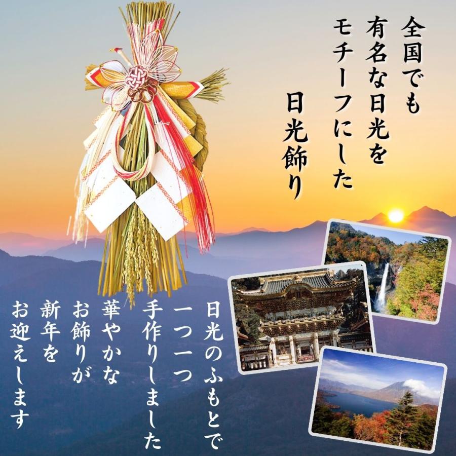 秀〆（HIDESHIME） 日本製 正月飾り 玄関 モダン 豪華 しめ縄 リース
