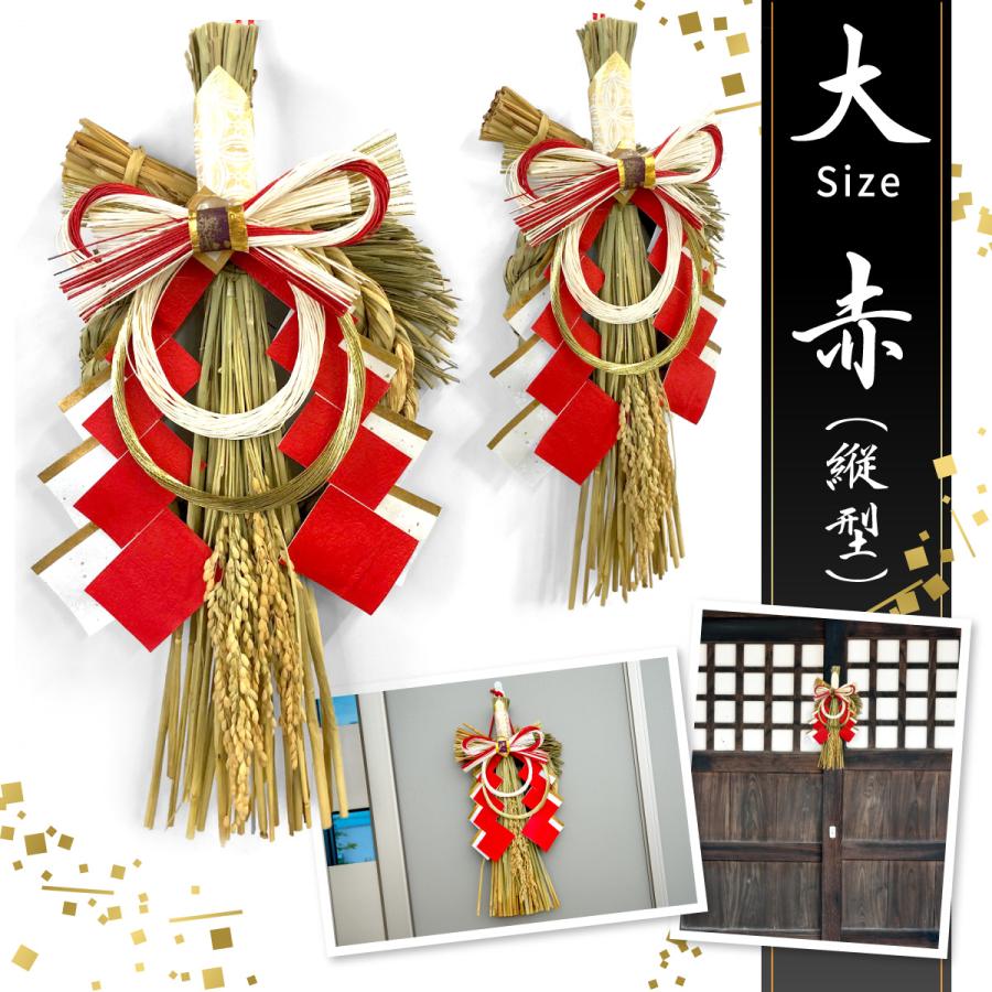 秀〆（HIDESHIME） 日本製 正月飾り 玄関 モダン シンプル しめ縄