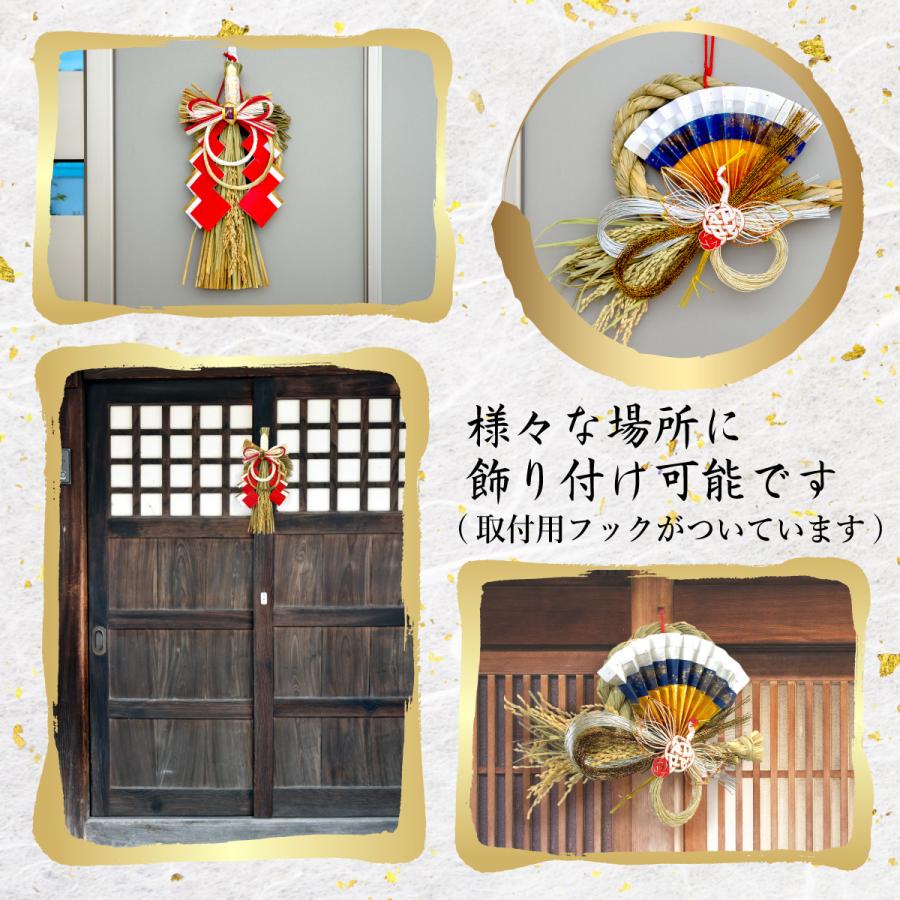 シンプルなしめ縄 カレンダー特典付き！