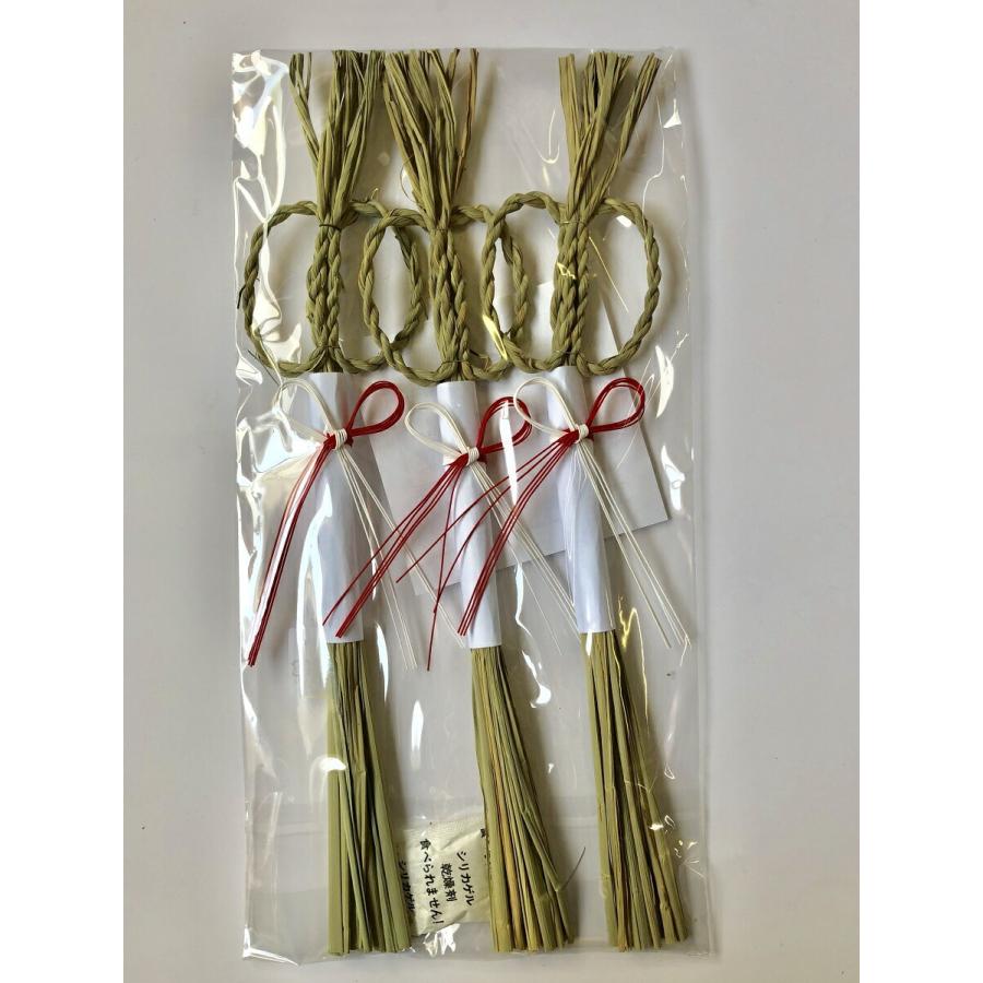 正月飾り しめ飾り しめ縄 輪じめ ご当地飾り メガネ 3本 紅白水引 伝統 輪飾り 水廻り 自宅用 会社 オフィス 神社 寺 境内 Os 030 正月飾り しめ縄 お飾り屋さん 通販 Yahoo ショッピング