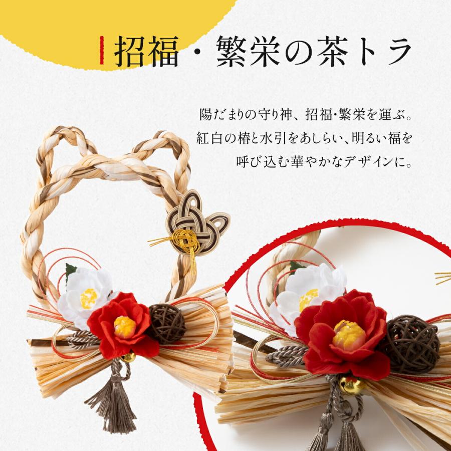 秀〆（HIDESHIME） 猫 しめ縄 しめニャわ ペット しめ縄 正月飾り 猫型