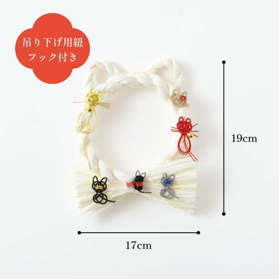 秀〆（HIDESHIME） 猫 しめ縄 しめニャわ ペット しめ縄 正月飾り 猫型