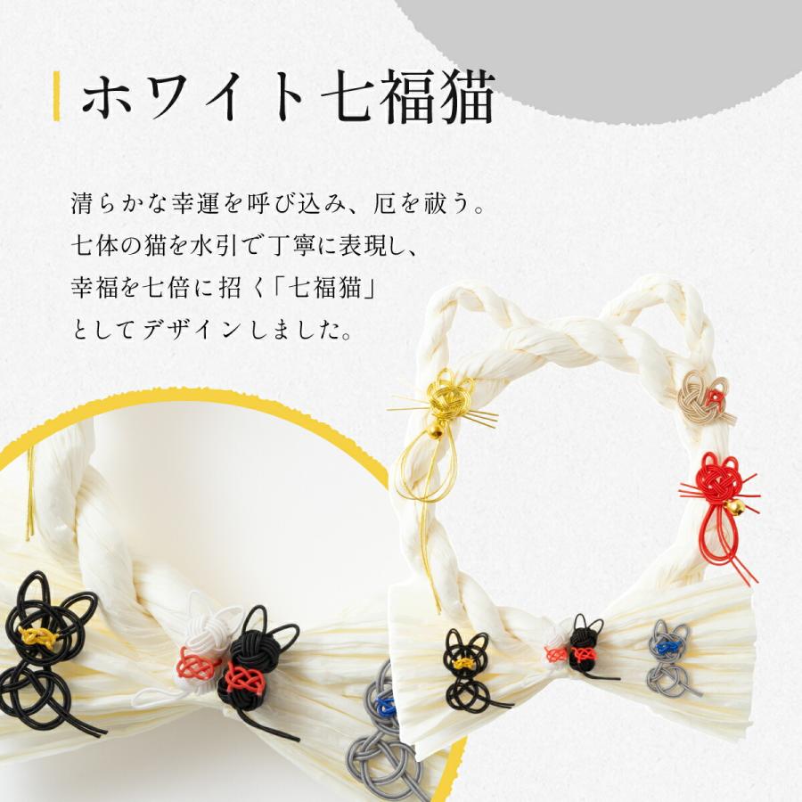 秀〆（HIDESHIME） 猫 しめ縄 しめニャわ ペット しめ縄 正月飾り 猫型