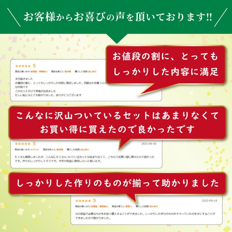 初盆セット 新盆セット お盆飾り セット ミニ 【盆ござ飾りセット】 お盆 お供え物 送り火 麻がら ほうろく お盆用品 セット 精霊馬 牛馬 牛 馬 きゅうり なす | 秀〆 | 13