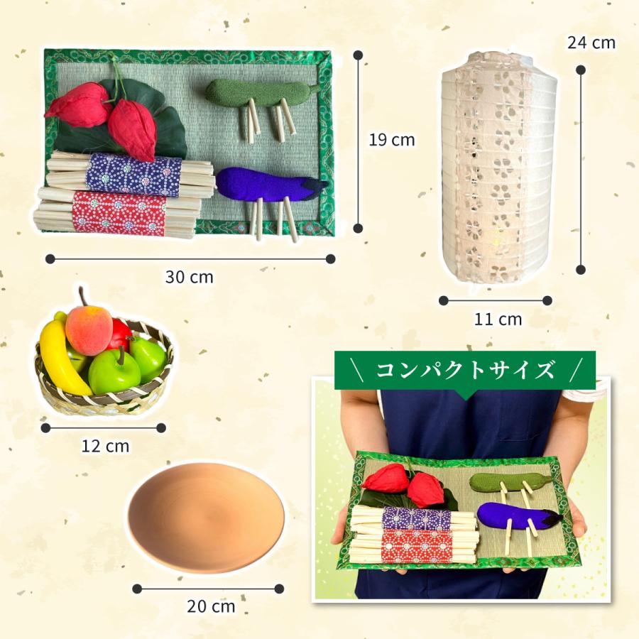 お盆 　セット 91wggKfUZ1L._AC_UF350,