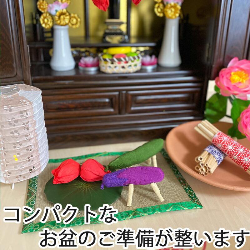 お盆用品 モダンお盆飾り ９点セット お盆 迎え火 お盆飾り 送り火 麻がら 精霊馬 牛馬 盆ござ ほおずき 鬼灯 初盆 新盆 モダン 精霊棚 マンション 飾り方 S 12 Set 正月飾り しめ縄 お飾り屋さん 通販 Yahoo ショッピング