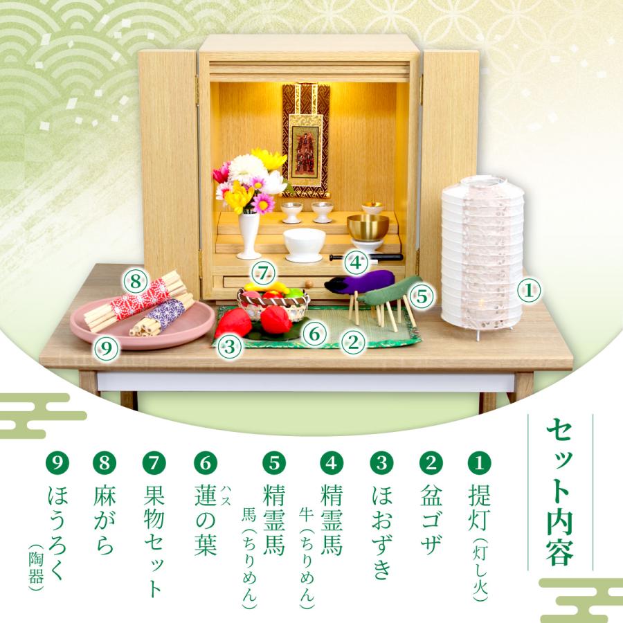 お盆 　セット 91wggKfUZ1L._AC_UF350,