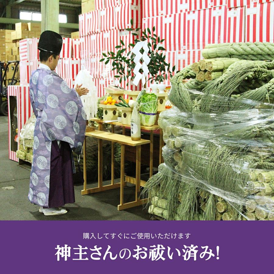 秀〆（HIDESHIME） しめ縄 神棚 2尺 細ごぼう 神社 注連縄 〆縄 牛蒡〆