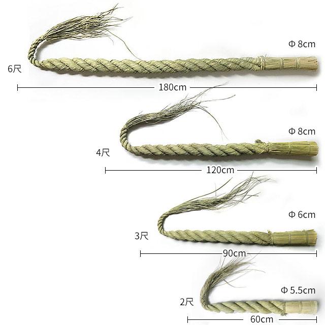 ウィリー　牛蒡注連　3尺　 3本 ウィリー 牛蒡注連 3尺 3本 ウィリー 牛蒡注連 3尺 3本 楽天市場】【