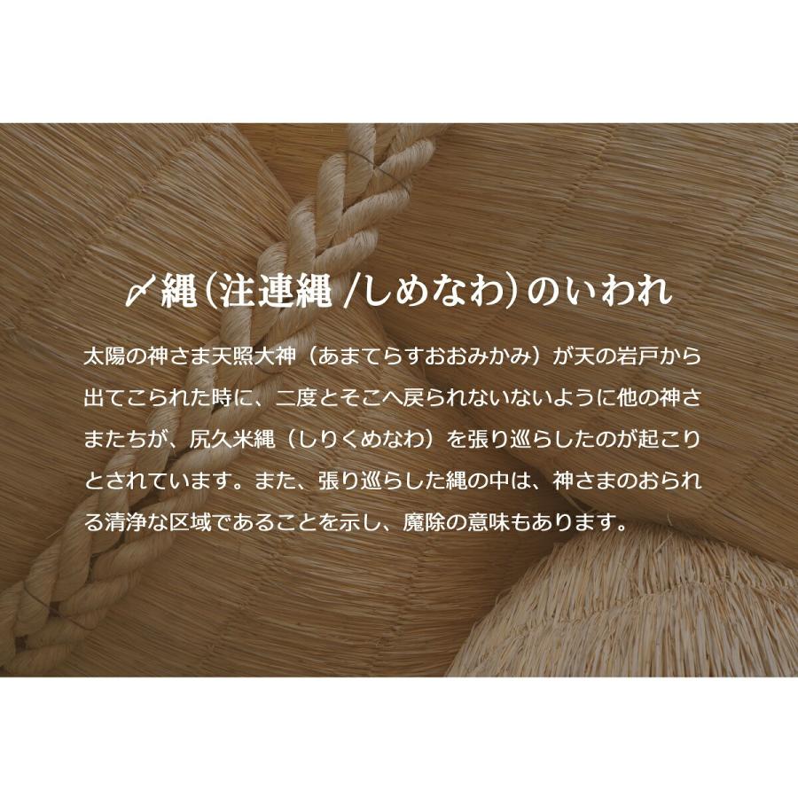 ウィリー　牛蒡注連　3尺　 3本 秀〆 しめ縄 神棚 極太 3尺 ごぼう 注連縄 〆縄 牛蒡〆 大根〆