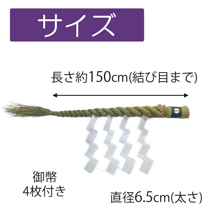 KAMEREON 龍小　巳小　神棚用しめ縄 KAMEREON様専用 龍小 巳小 神棚用しめ縄