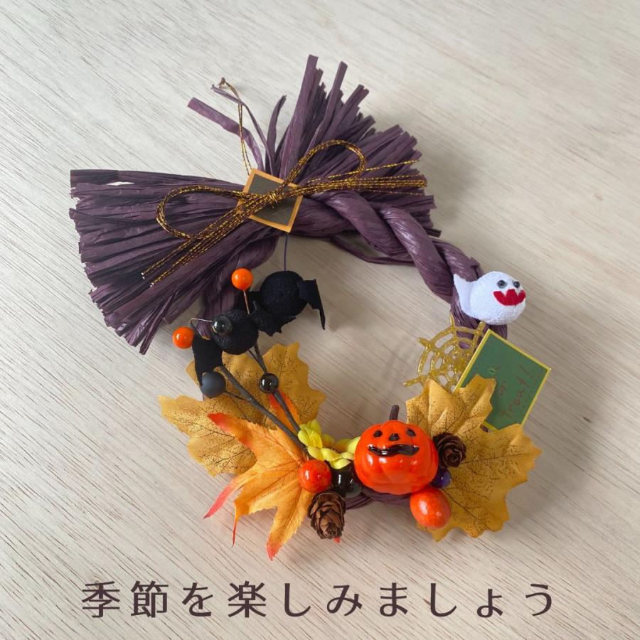 秀〆（HIDESHIME） 季節のリース ハロウィン リース 送料無料