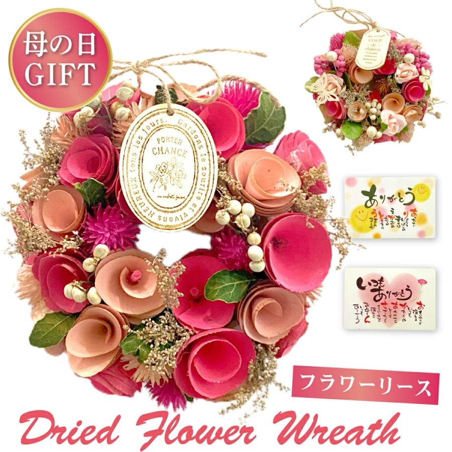 秀〆（HIDESHIME） 季節のリース ハロウィン リース 送料無料