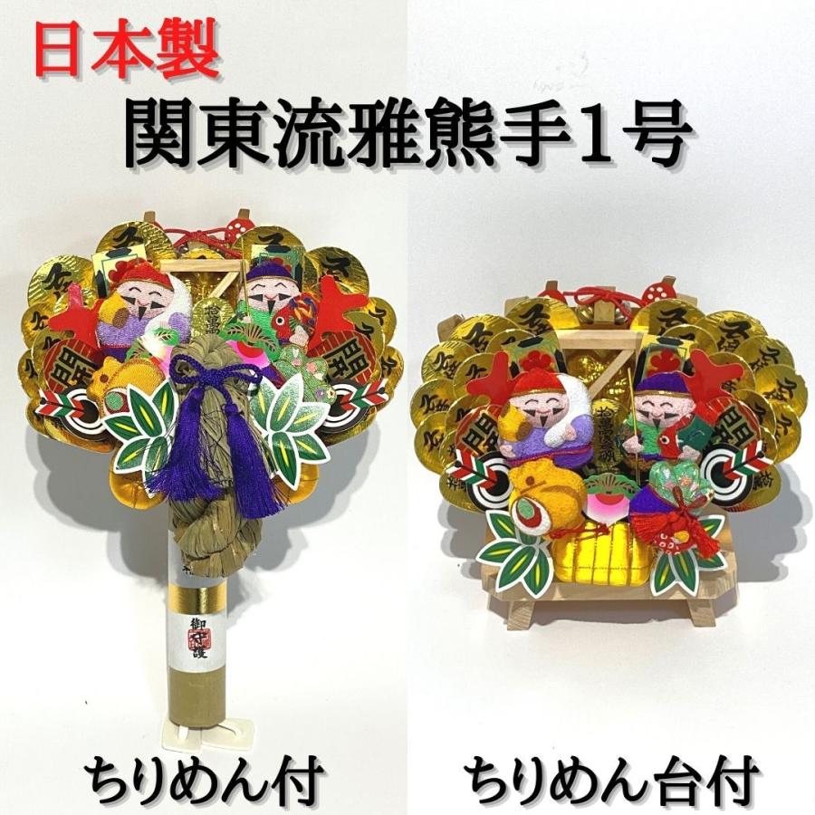 縁起物　酉の市　熊手　升型置きタイプ　2点 楽天市場】熊手 縁起物 関西流熊手2尺（上） 飾り方 酉の市