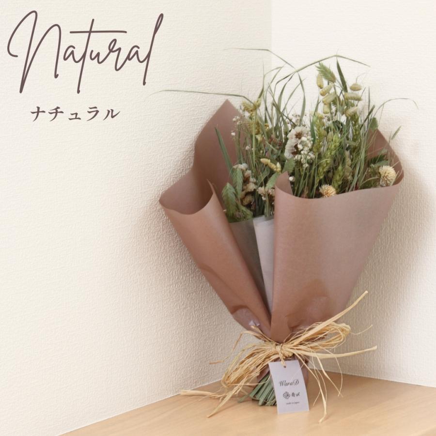 秀〆（HIDESHIME） ドライフラワー 花束 スワッグ プレゼント おしゃれ