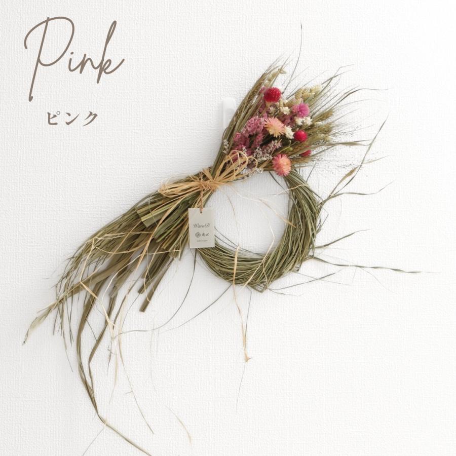 ドライフラワーリース　フラワーリース　ドライフラワースワッグ 秀〆（HIDESHIME） ドライフラワー リース スワッグ プレゼント