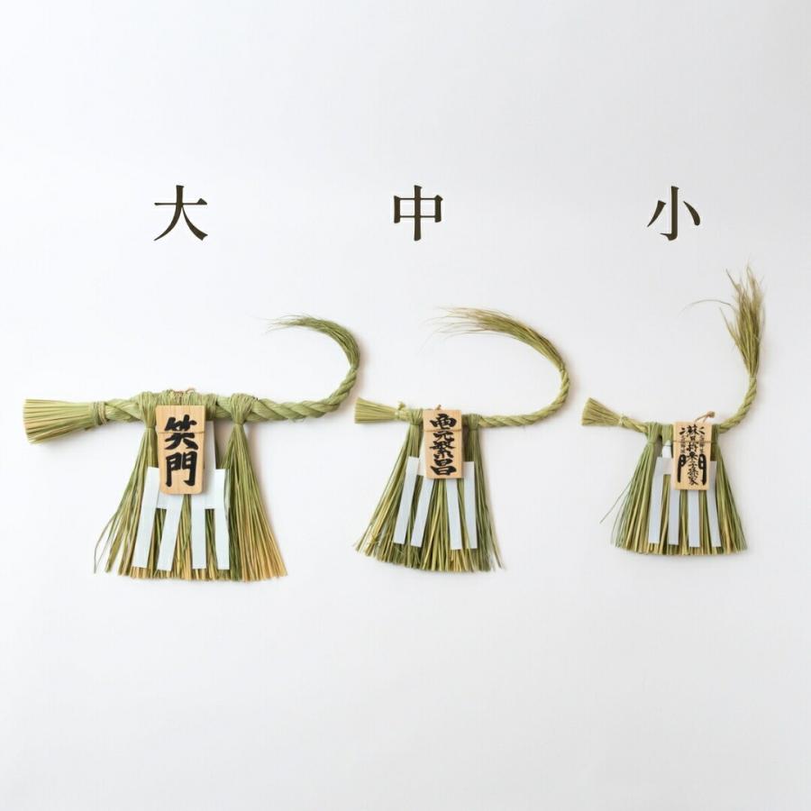 新品 2025新年用 伊勢松下社 最強魔除け！蘇民の正式サイズ大注連縄