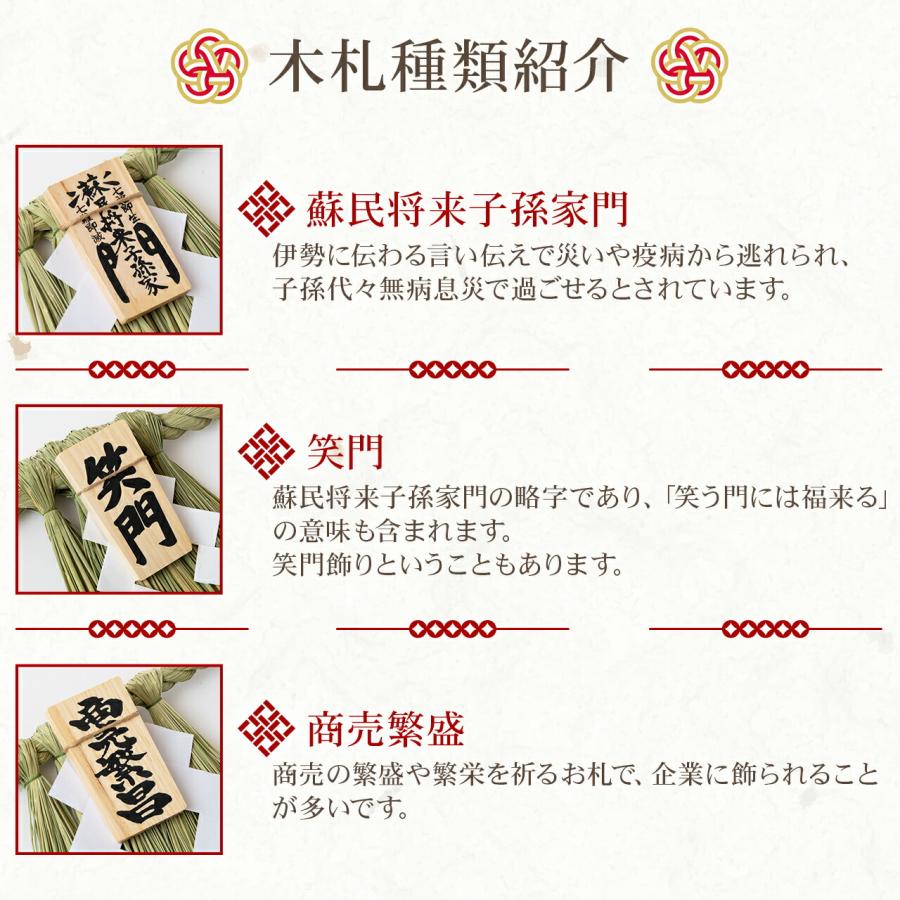 秀〆 日本製 国産 しめ縄 玄関 しめ縄飾り 年飾り 笑門 商売繁盛 秀〆 日本製 国産 しめ縄 玄関 しめ縄飾り 年飾り 笑門 商売繁盛
