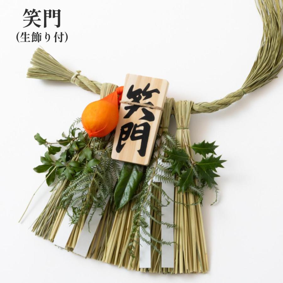 秀〆（HIDESHIME） 日本製 国産 伊勢しめ縄 玄関 しめ縄飾り 年飾り 笑