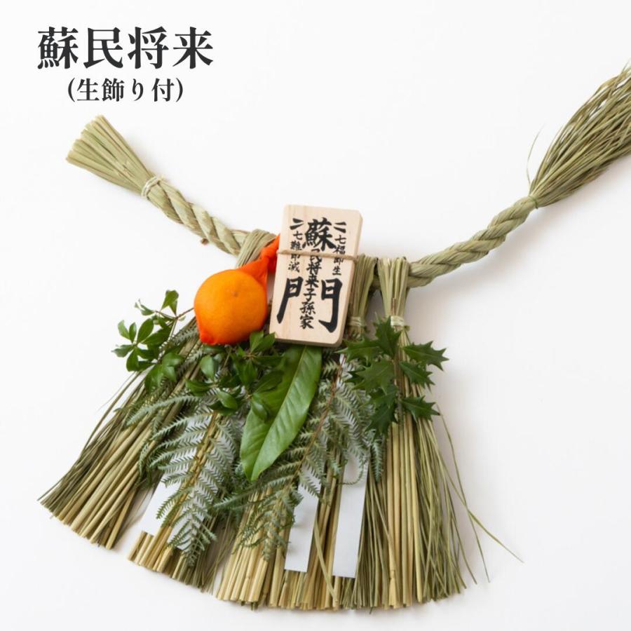 伊勢しめ縄 秀〆（HIDESHIME） 日本製 国産 伊勢しめ縄 玄関 しめ縄飾り 年飾り 笑