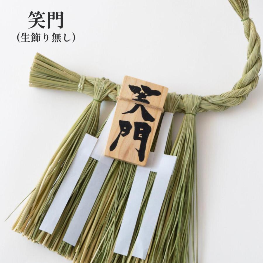 ❁2025年　お正月飾り❁　しめ縄　しめ縄飾り　藁　マム　八の字 秀〆（HIDESHIME） 日本製 国産 伊勢しめ縄 玄関 しめ縄飾り 年飾り 笑