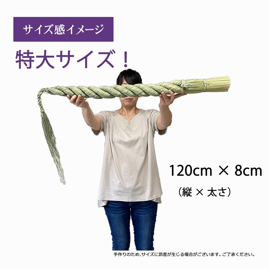 秀〆 国産 日本製 しめ縄 神棚 4尺 ごぼう 注連縄 〆縄 牛蒡〆 秀〆 国産 日本製 しめ縄 神棚 4尺 ごぼう 注連縄 〆縄 牛蒡〆