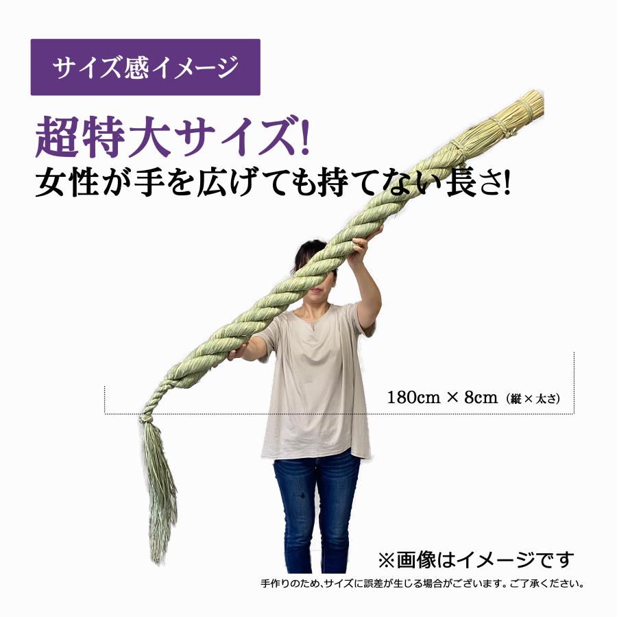 秀〆（HIDESHIME） しめ縄 神棚 6尺 ごぼう 注連縄 〆縄 牛蒡〆 大根〆