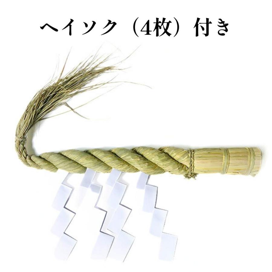 秀〆（HIDESHIME） しめ縄 神棚 極太 6尺 ごぼう 注連縄 〆縄 牛蒡〆