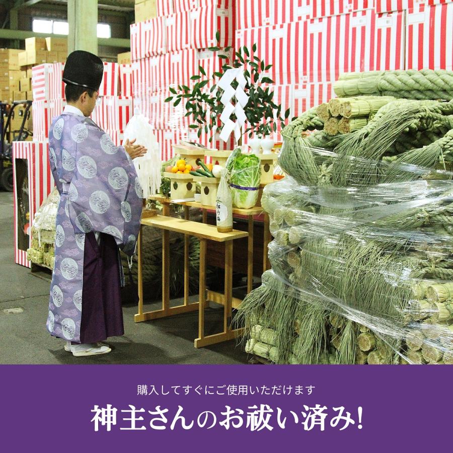 秀〆（HIDESHIME） 国産 日本製 しめ縄 神棚 6尺 ごぼう 注連縄 〆縄