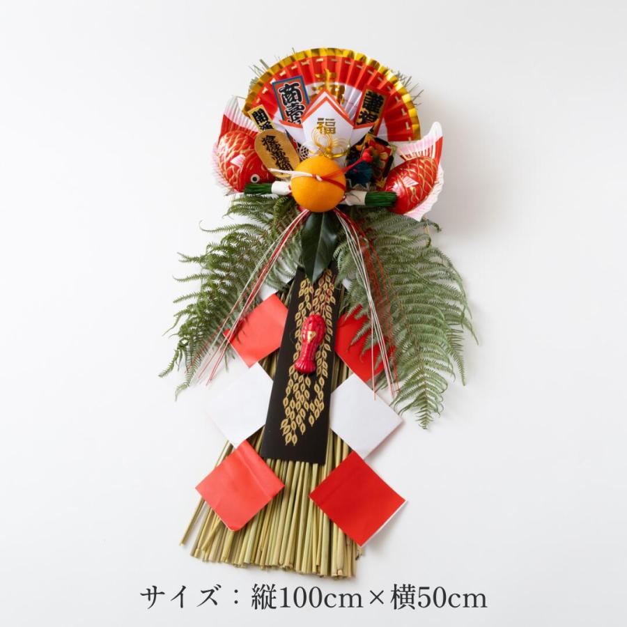 秀〆（HIDESHIME） 国産 日本製 正月飾り 玄関 玉飾り 7寸玉 伝統 扇
