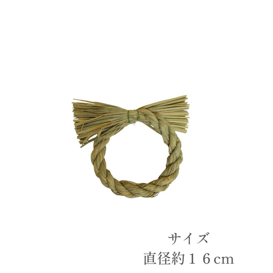 秀〆（HIDESHIME） しめ縄 リース 材料 土台 稲わら 藁 丸型 縦型