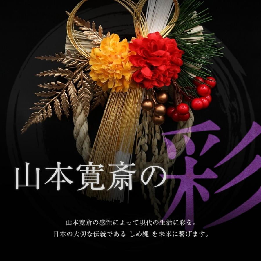 秀〆 日本製 正月飾り 玄関 モダン しめ縄飾り 豪華 しめ縄 リース