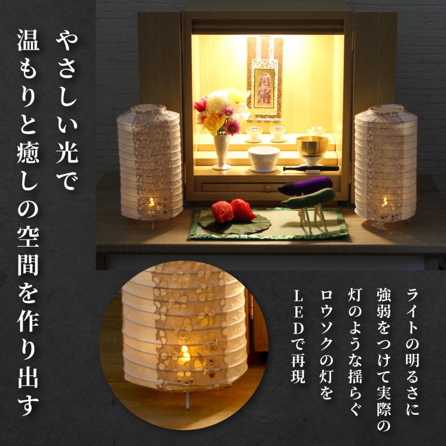 秀〆 初盆 盆提灯 ミニ コンパクト コードレス LED お盆 提灯 秀〆 初盆 盆提灯 ミニ コンパクト コードレス LED お盆 提灯