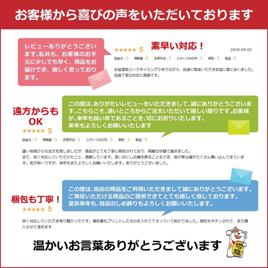 大量購入割引 送料無料 50個入り お盆用品 お盆飾り 初盆 新盆 提灯 提灯(紅白) 仏壇 盆棚 お墓 ご自宅 マンション｜okazari｜08