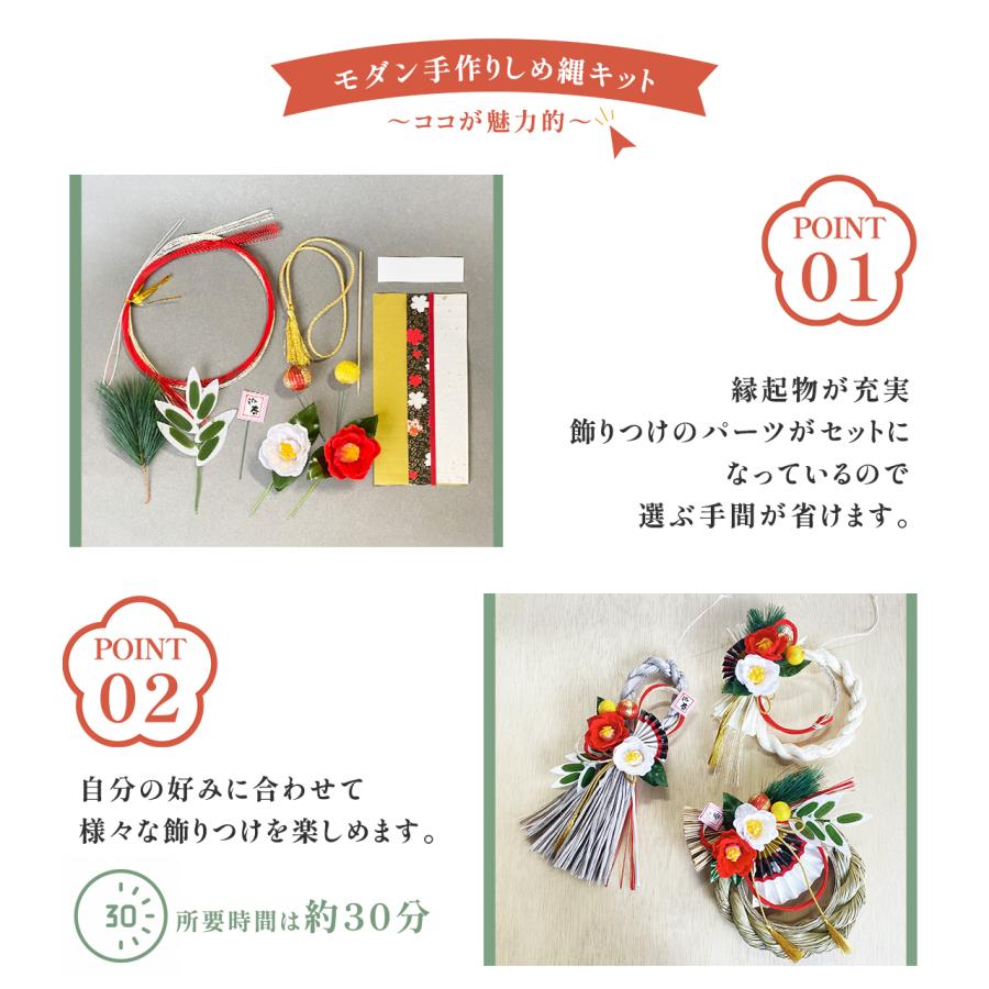 秀〆 秀〆【上級編】しめ縄 キット 手作りキット 正月飾り 玄関 秀〆 秀〆【上級編】しめ縄 キット 手作りキット 正月飾り 玄関