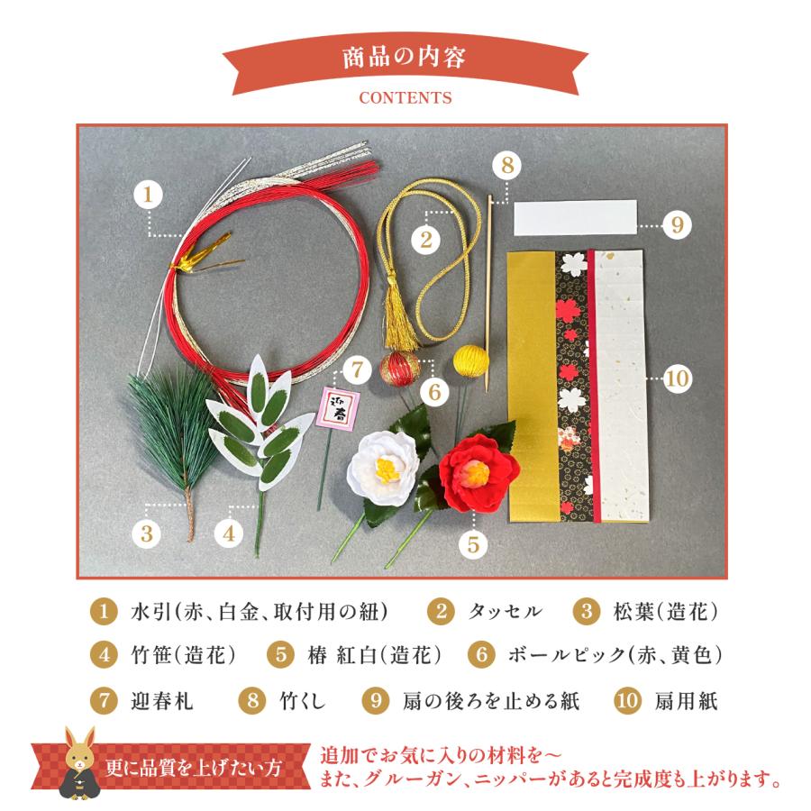 秀〆 秀〆【上級編】しめ縄 キット 手作りキット 正月飾り 玄関 秀〆 秀〆【上級編】しめ縄 キット 手作りキット 正月飾り 玄関
