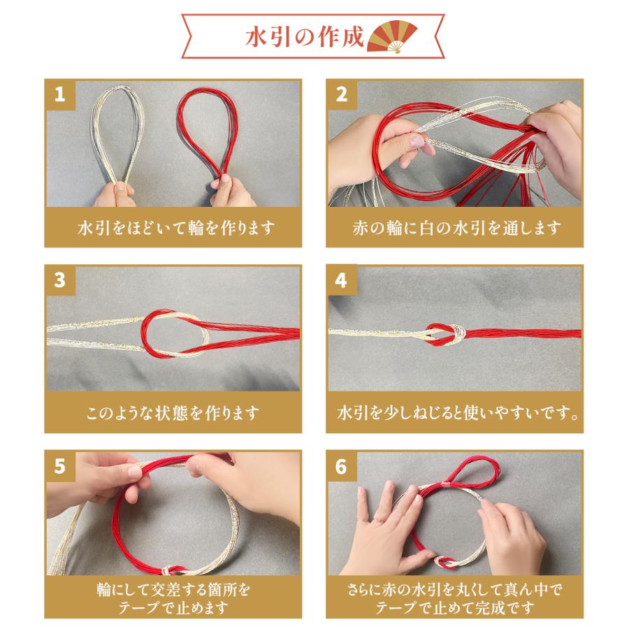 秀〆（HIDESHIME） 秀〆【上級編】しめ縄 キット 手作りキット 正月