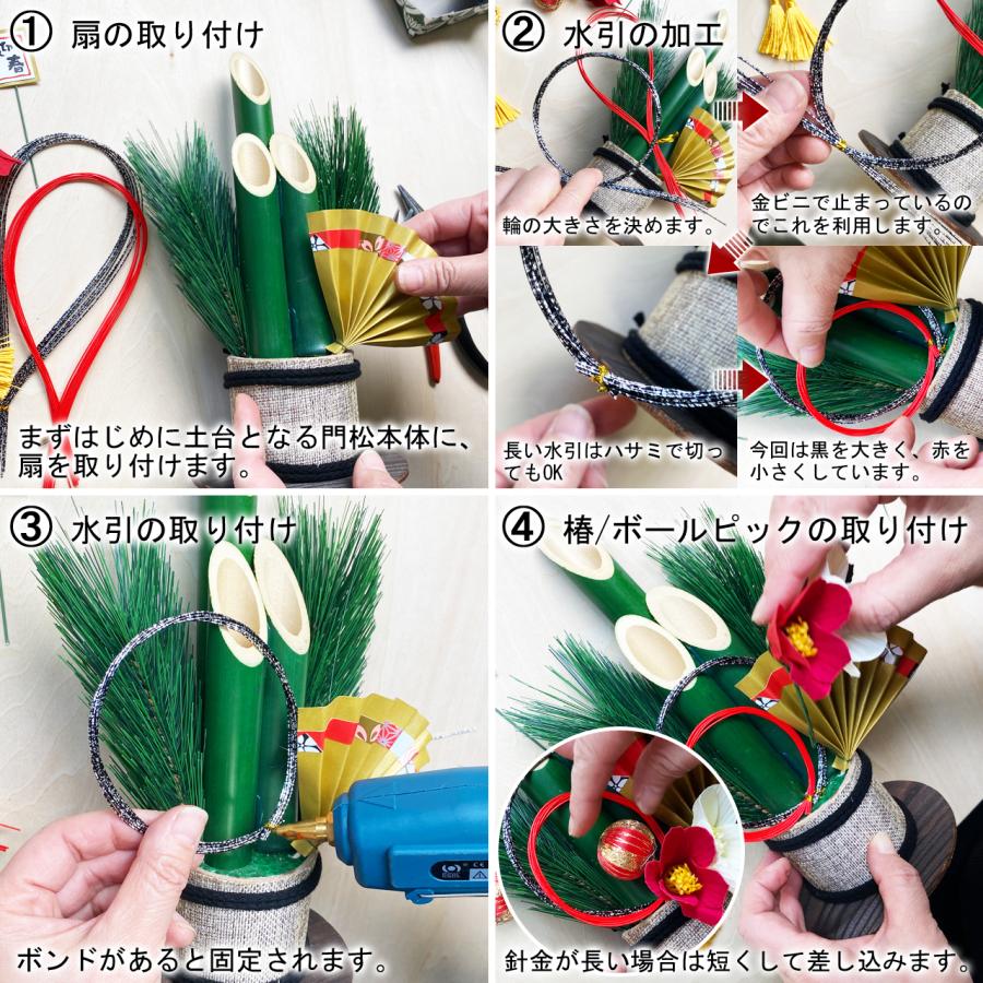 ハンドメイド　ナチュラル門松　大セット ハンドメイド ナチュラル門松 大セット ハンドメイド ナチュラル