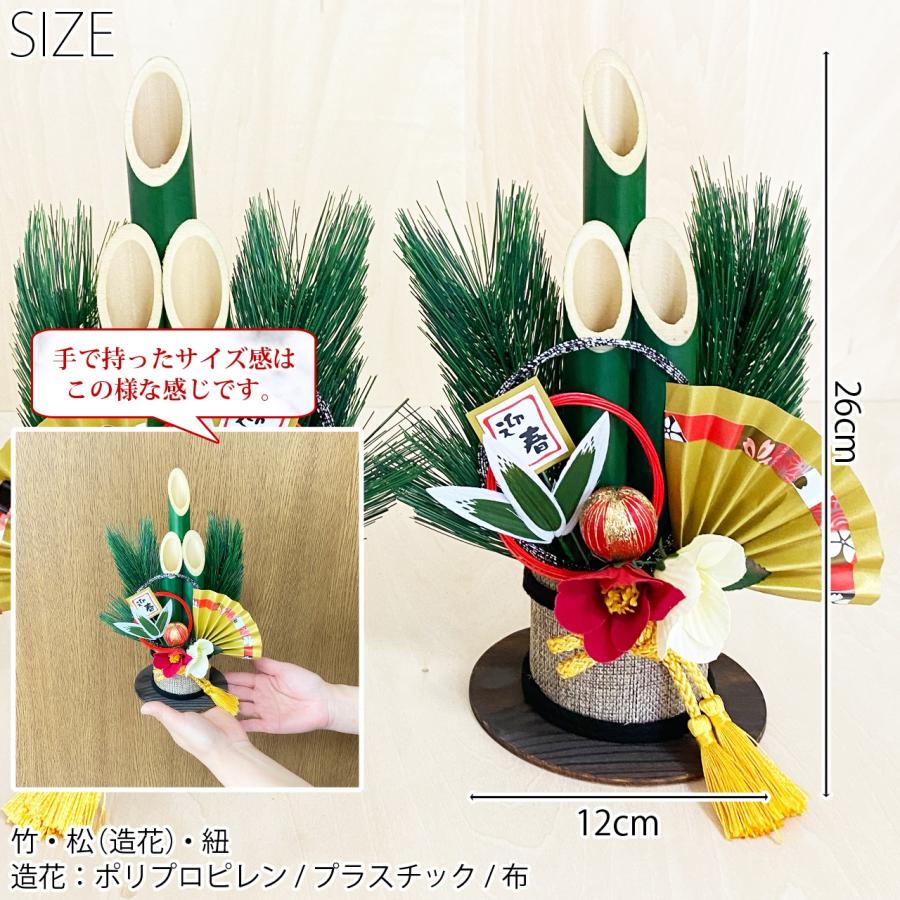 秀〆（HIDESHIME） 正月飾り 玄関 室内 モダン 門松 キット 手作り