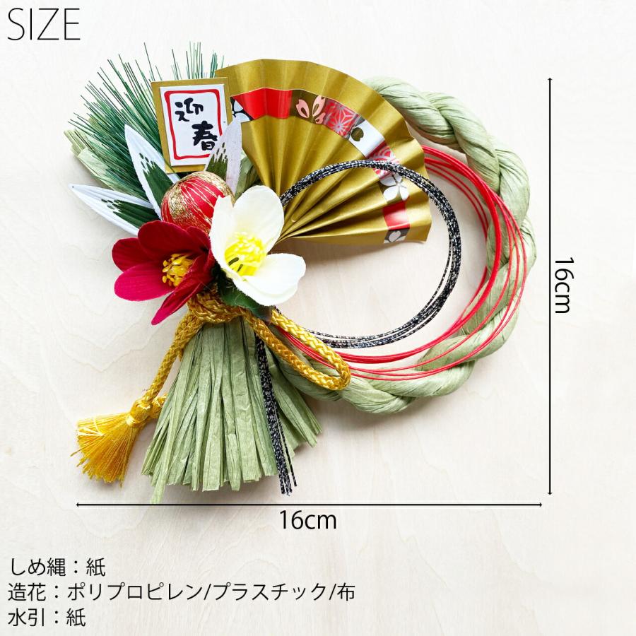 秀〆（HIDESHIME） しめ縄 キット 手作りキット 選べるしめ縄 中級編